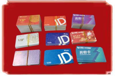 雁江区烟酒回收JD购物卡.jpg