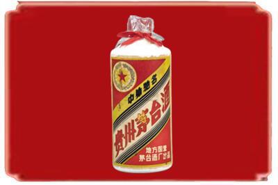 雁江区烟酒回收地方国营茅台酒.jpg