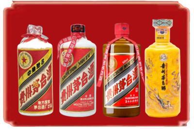 雁江区烟酒回收贵州茅台酒.jpg