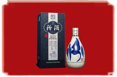 雁江区烟酒回收汾酒.jpg