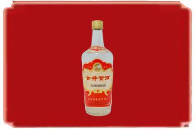 雁江区烟酒回收古井贡酒.jpg