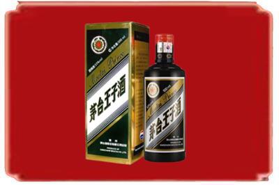 雁江区烟酒回收王子酒.jpg