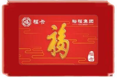 雁江区烟酒回收副卡.jpg